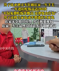 �㽭һ�����ڱ��ǵ��򳵺��޶��ë��һ�����Է��ߴ�260�Σ�