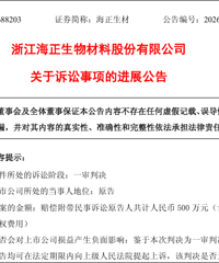 ̨��һ���й�˾��Ӧ�̵����ڹ�������ͬ��͵��