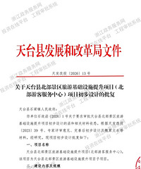 ��Ͷ��Լ1.3�ڣ���̨���½��ο����ġ����峵�⣬Ϊ��2��