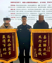 �������ͽ��죿�񾯣������������յ�������