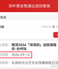 ����̨���ݳ���Ҫ����