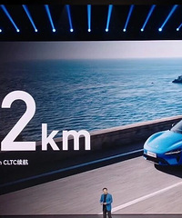 [����]��һ��SU7pro������902���ֻ��96.3�ȵ�