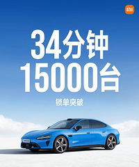 [����]С����һ��SU7 34��������ͻ��1.5��̨