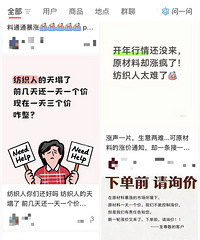 һҹ�ǳ�20%�����̼���ͣ�ӵ����ܶ��˻��ˣ����Ƿ�Ҫ���ˣ�