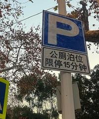 ̨��ʲôʱ����