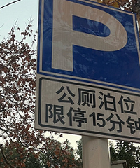 ���޲�λ̨��ʲôʱ����