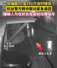 ����͵140��ʱ�ݣ�������ǰŮ����ҫ����������̨�ݱ�ץ��