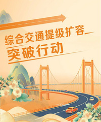 ̨���ۺϽ�ͨ�ἶ����ͻ���ж���ͼ��ս��2026��1-2�£�