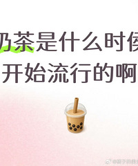 �̲���ʲôʱ��ʼ���еģ�