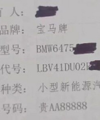 ����һ���۰�����ҡ�С���A��A88888�����������Ӻš�����