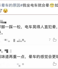 Ϊʲôһ����Լ���糵���γ���ԭ���治����Ϊ�����ʲ