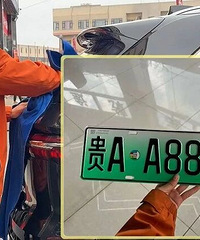 [����]һ���۰�����ҡ�С���A��A88888�����������Ӻš�