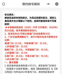 2026��3��20��̨�ݹҺŷ��뺼��ͬ��