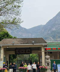 [����]�ŷ幫԰�羰����������С���Ѱ�������԰