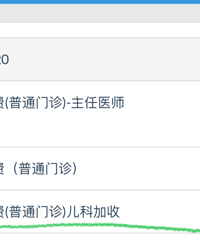 [����]���ƹҺŷ��Ǽ��ˣ���Ҫ����10��Ǯ��