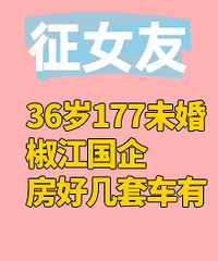 36��177δ���У����󣬷������У�ȫ��