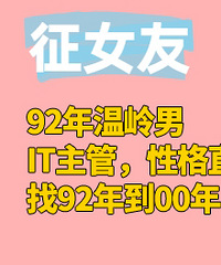 92�������У�IT���ܣ��Ը�ֱˬ