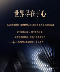 �����������ղ���֮Լ���׼�S������