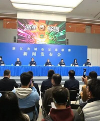 ����Խ�����㽭������������4��6�տ�����Ʊ��ֻҪ20Ԫ��