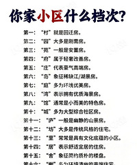 ���С������ʲô���Σ���������