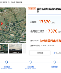 17370��̨���оŷ���ѧ�Գ�85Ķ�ؿ�ɽ����⽨�����г�����