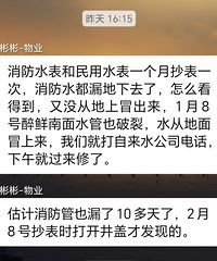 ̨���н��������·���������������ܱ߷��ݳ������ܵ�����