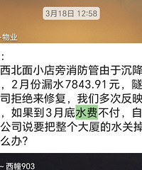 ̨���н��������·���������������ܱ߷��ݳ������ܵ�����