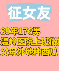 89������176�У�����ҽԺ�ϰ�������