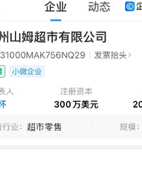 ̨��ɽķ�������޹�˾������