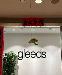 �Ҵ�ײ�ʲô��˼