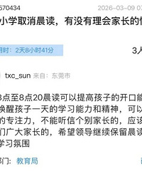 ��ؽ������ŷ��ģ�ȡ��ͳһ������мҳ�ֱ�ԣ��ܶ�˯��ܺ�