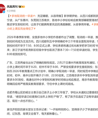 ��ؽ������ŷ��ģ�ȡ��ͳһ������мҳ�ֱ�ԣ��ܶ�˯��ܺ�