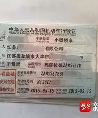 ��85�������ɯ���ٹ��Ϻ������������6����ֻ����Ͼɲ𳵼�