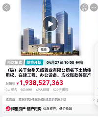 ��ʢ�����е��������������ļ�19.38��