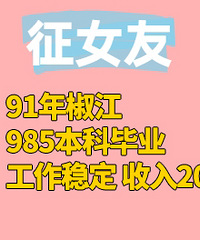 91�꽷����985���Ʊ�ҵ���з����޴���