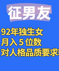 92�����Ů������ 5 λ����б������