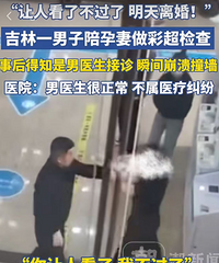 �������������ʳ�����֪����ҽ������������ײǽ�������˿��˲���