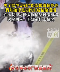 �������������ʳ�����֪����ҽ������������ײǽ�������˿��˲���