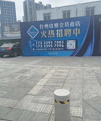 ̨��ɽķ�쿪ҵ�ˣ��Ѿ���ʼ��Ƹ��