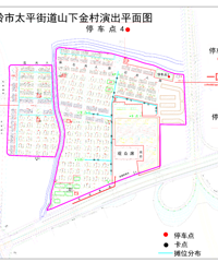 ̨��ɽ�½�屬��1��ӿ���10���ˣ�̯λ�����ܶ����