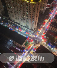 ̨��ɽ�½�屬��1��ӿ���10���ˣ�̯λ�����ܶ����