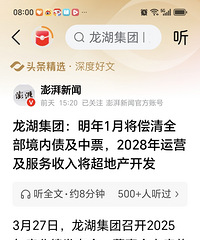 ����������1�»��徳������ծ��