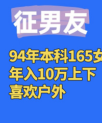 94�걾��165Ů��ϲ�����⣬���������ڵ�