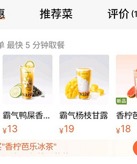 ��������Ʒ�Ʊ��ش���ص꣬�ܶ������ŶӼ�Сʱ��Ϊ��һ�ڣ�