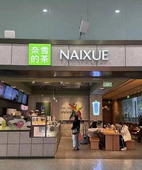 ��������Ʒ�Ʊ��ش���ص꣬�ܶ������ŶӼ�Сʱ��Ϊ��һ�ڣ�