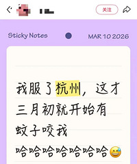 �������ӡ�ʷʫ����ǿ�����������賿��ҧ�ѣ����ز�������