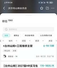 ̨��ɽķ���й��ʣ���̨��ʲôˮƽ