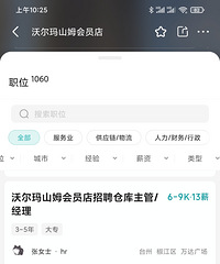 ̨��ɽķ���й��ʣ���̨��ʲôˮƽ