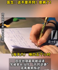 ����ȴͻȻ�����ϡ���00��Ů����Ϯ����985���ǲ���