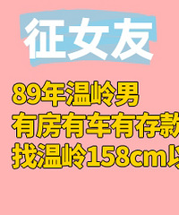 89�������У�������158cm���϶���Ů